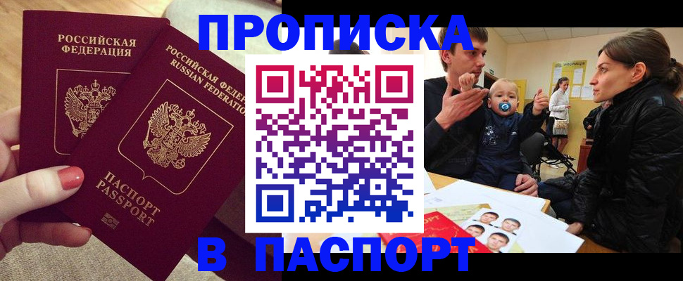 регистрация в Оленегорске